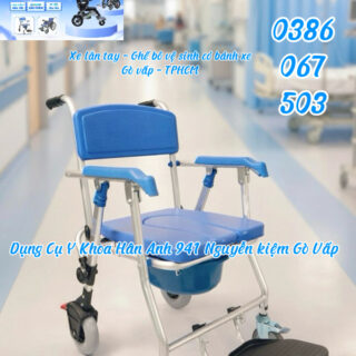 Ghế Bô Vệ Sinh Có Bánh Xe HAGBX-009 - Chính Hãng, Giá Tốt Tại Gò Vấp & TPHCM
